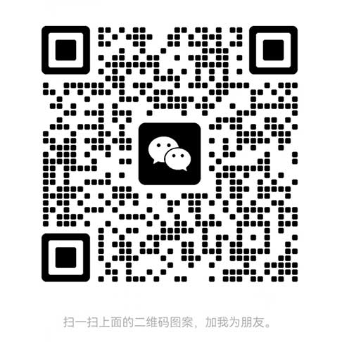 微信